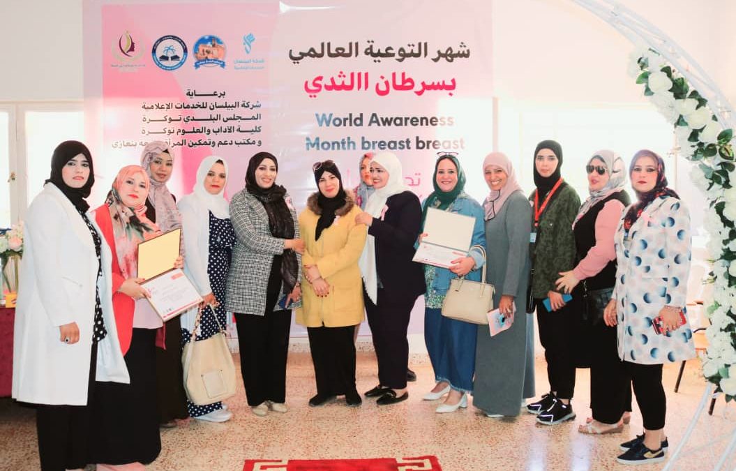 لقاء توعية وتثقيف في العلوم والآداب توكرة