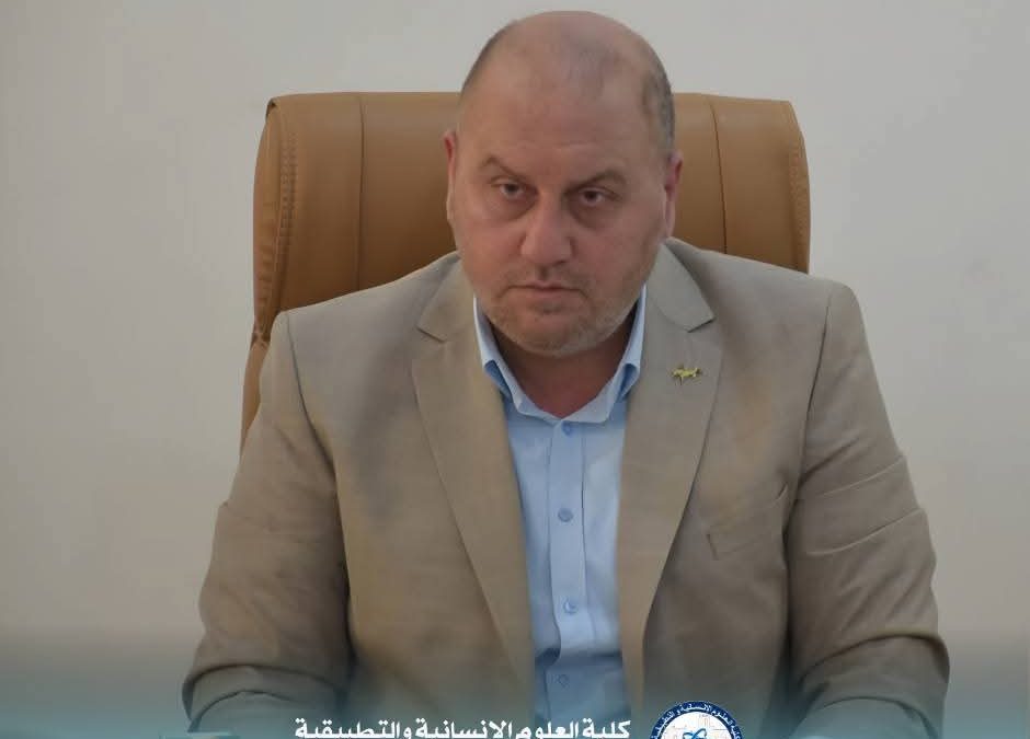 مجلس كلية العلوم الإنسانية والتطبيقية يعقد اجتماعه السابع لهذا العام